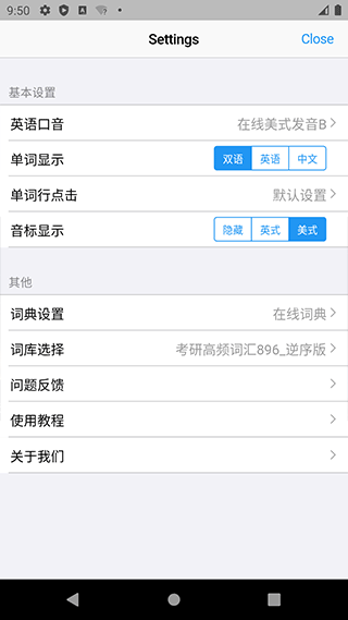 list背单词app截图3