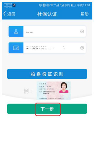 看看生活app