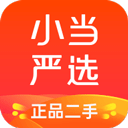 小当严选app下载 v1.9.3