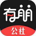 有朋公社app(原茶余公摄)下载 v4.44.0