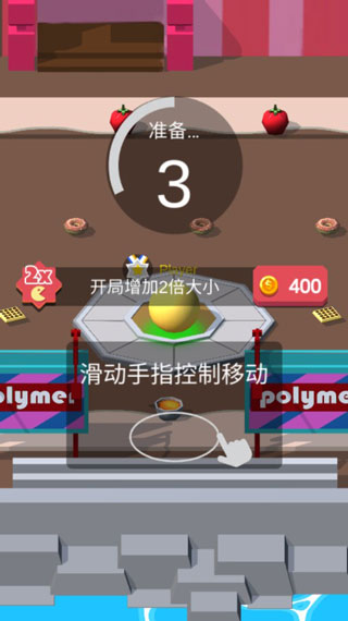 美味大作战破解版截图4