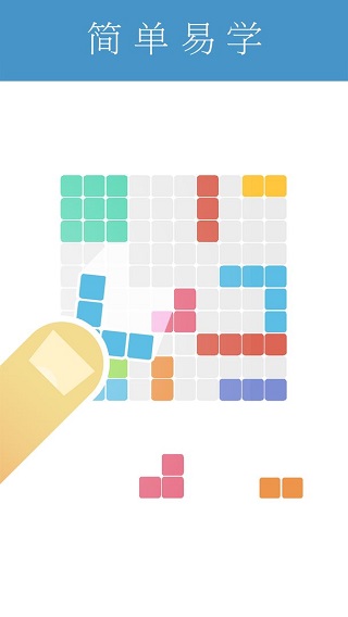 1010中文版截图1