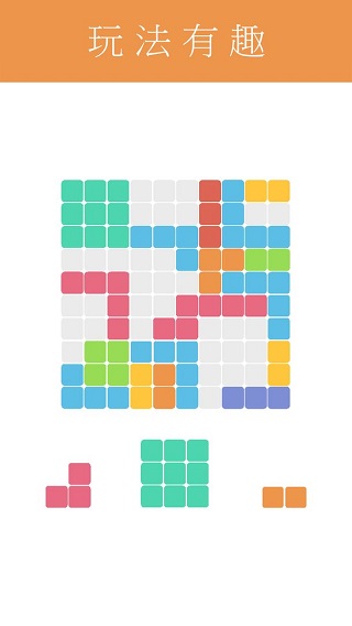 1010中文版截图2