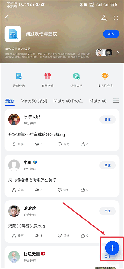 发布按钮