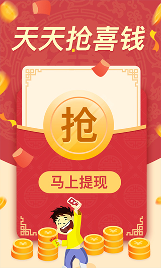 像像app截图2