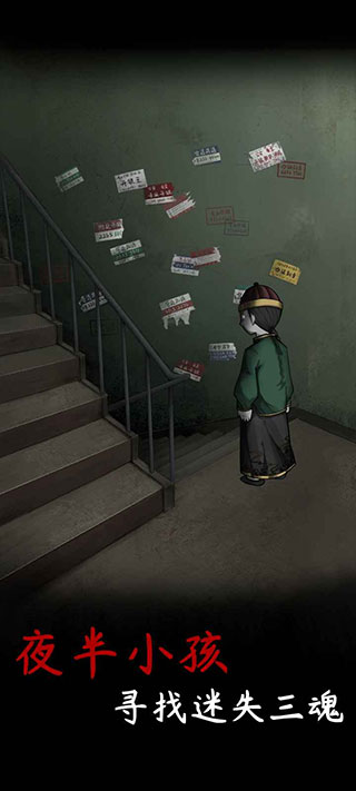 旧规游戏截图2