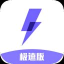 闪电盒子极速版app下载 v5.6.6.2