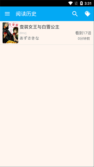笨鸟漫画app截图4