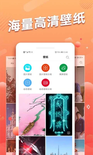 头像吧app截图3