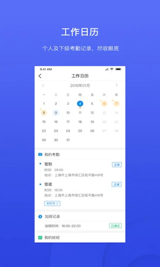 才到云app截图2