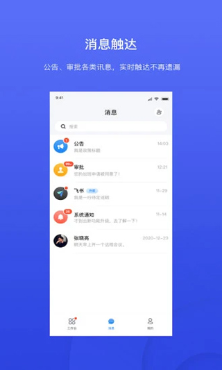 才到云app截图3