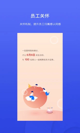 才到云app截图4