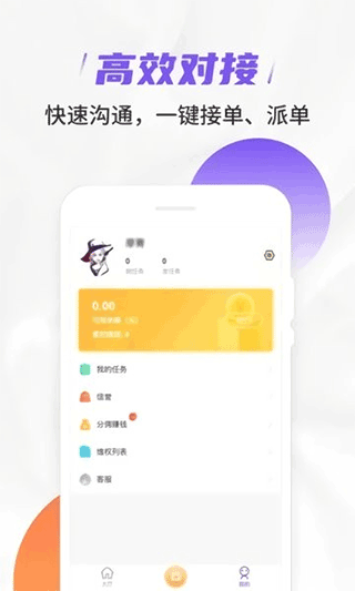 快乐赞app最新版截图1