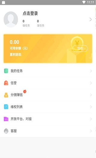 快乐赞app最新版截图3