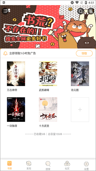 坏坏猫搜索最新版本截图3