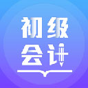 初级会计备考题库app下载 v2.9.4