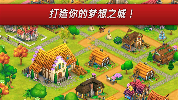 梦想村庄游戏(Town截图2