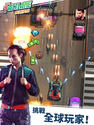 疾速快线复仇之路最新版截图4