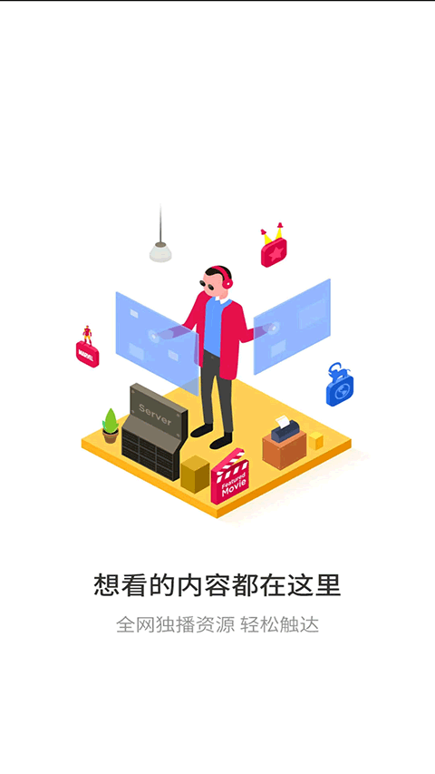 免红外线遥控万能遥控app(悟空遥控器)截图3