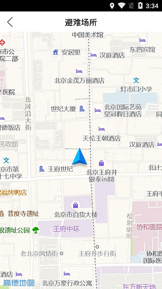 福建地震预警app截图5