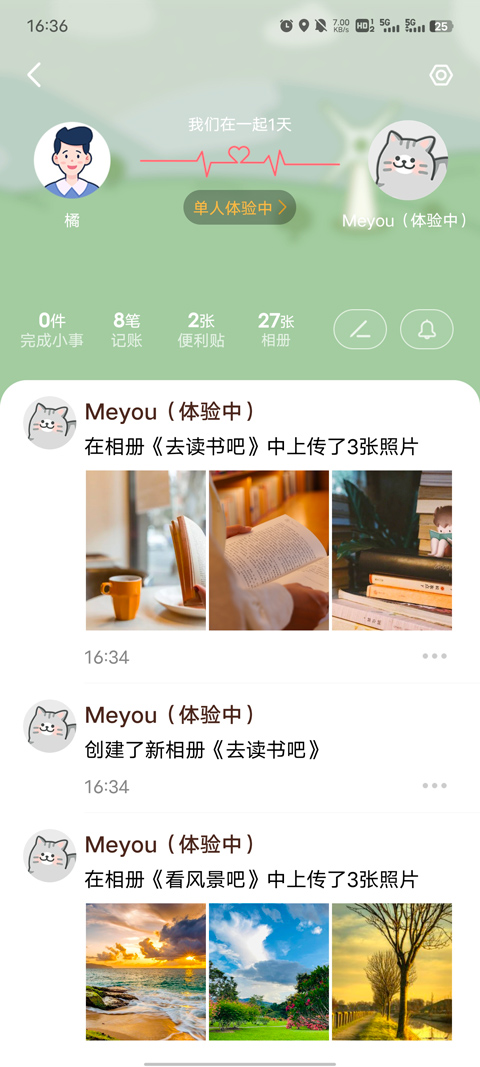 MeYou官方版