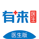 有来医生医生版app下载 v1.9.46