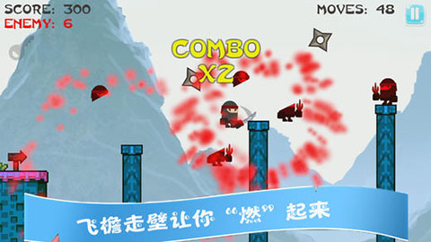 指尖忍者安卓版截图1
