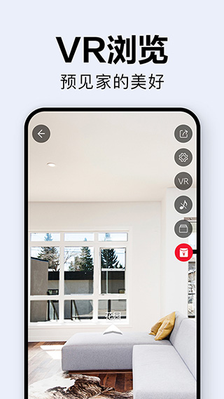 装修图库app最新版截图5