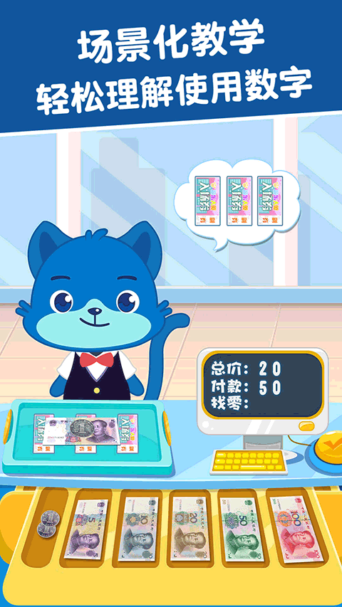 麦田数学app截图3