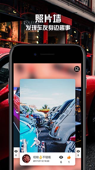 路游侠app截图4