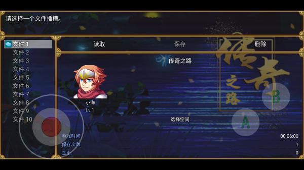 传奇之路最新版本截图3