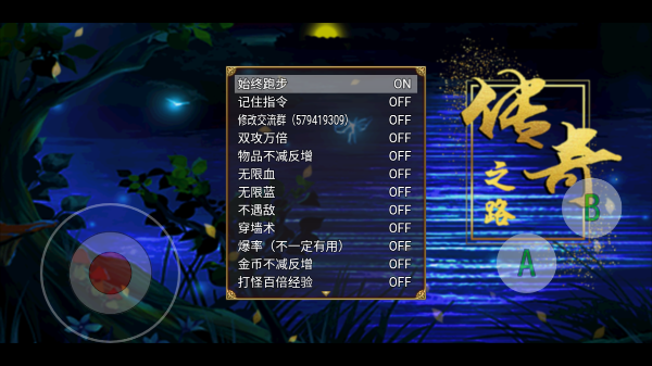 传奇之路最新版本截图4