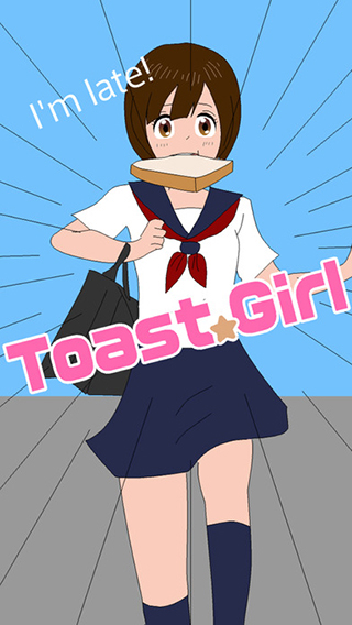 烤面包的女孩游戏截图1
