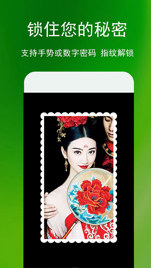 相册管家app截图4