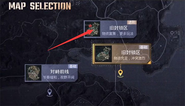 绝地求生越南服最新版
