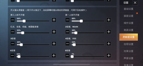 绝地求生越南服最新版