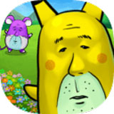 口袋大叔破解版