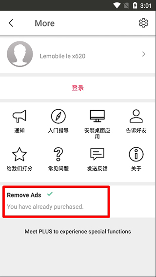 Send Anywhere纯净版破解版截图1