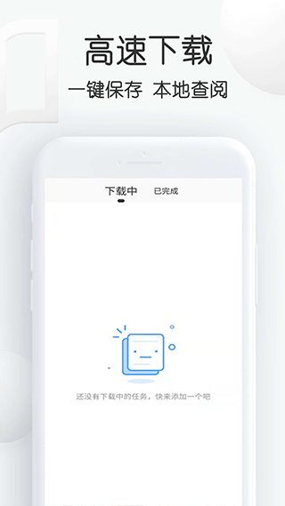 繁得搜图(更名为繁得图片下载app)截图3