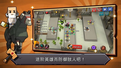 随机合并塔防破解版截图1