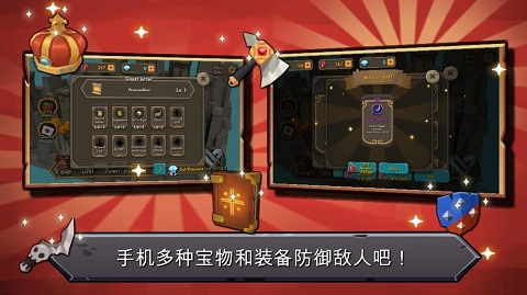 随机合并塔防破解版截图5