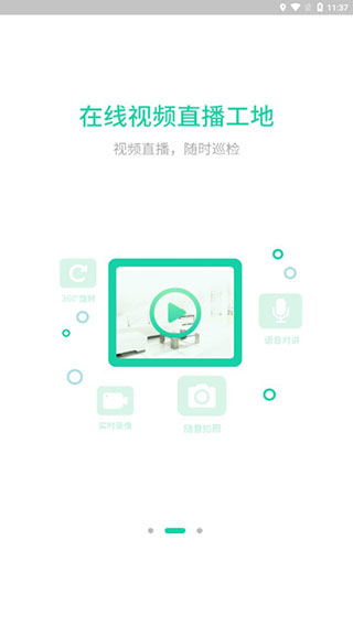 嗨装助手app最新版截图2