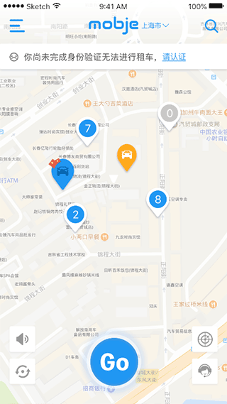 摩捷出行app截图3