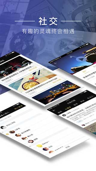 大师有空app截图2