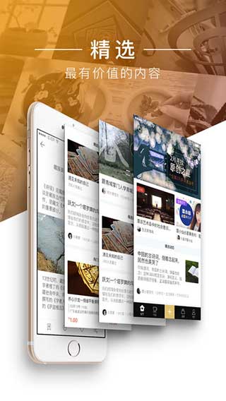 大师有空app截图4