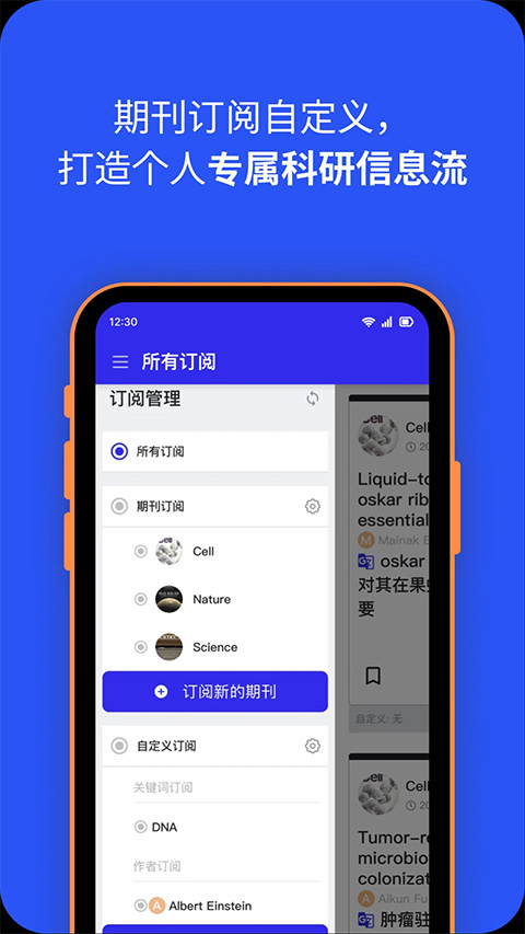 催化剂加app截图1