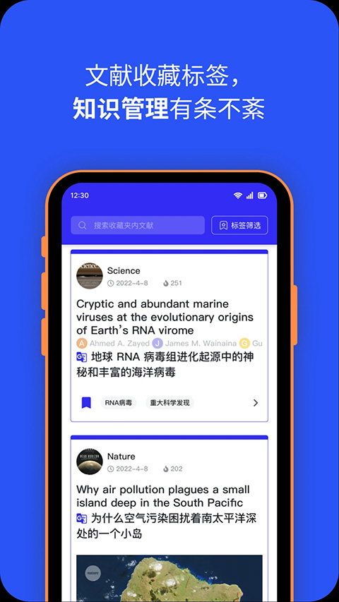 催化剂加app截图2