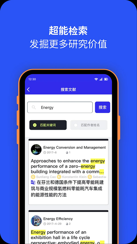 催化剂加app截图5
