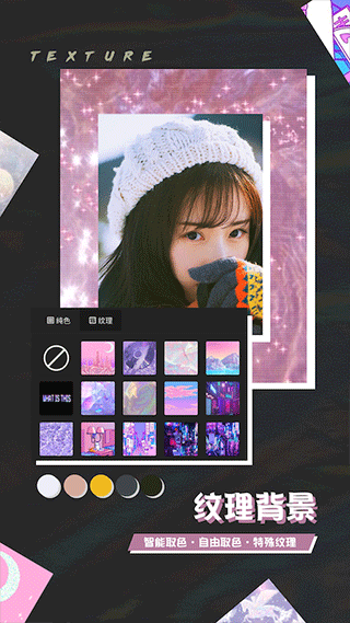 芒果修图官方版截图4