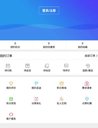 康爱多掌上药店截图5